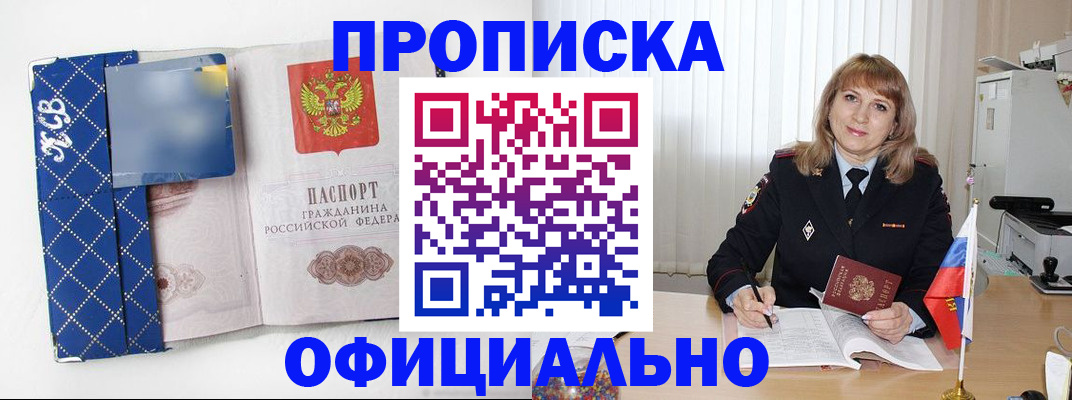 миграционный учет в Полевском