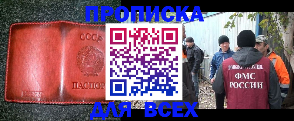 временная регистрация поиск в Полевском
