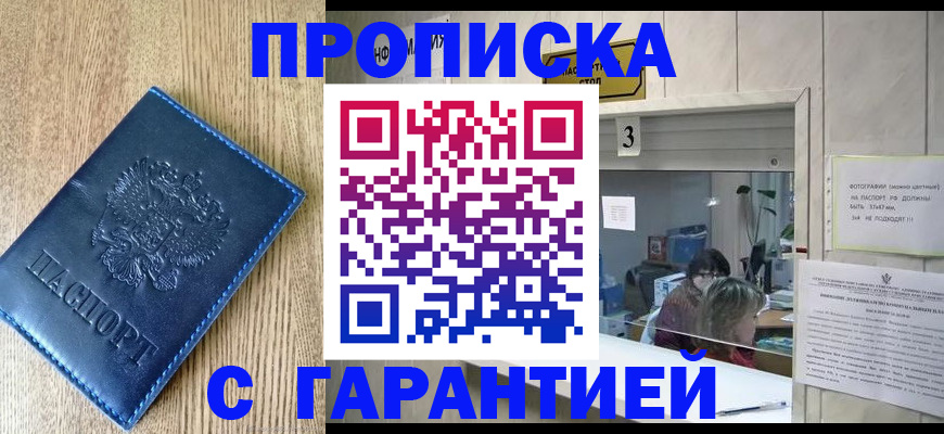 временная регистрация госуслуги в Полевском